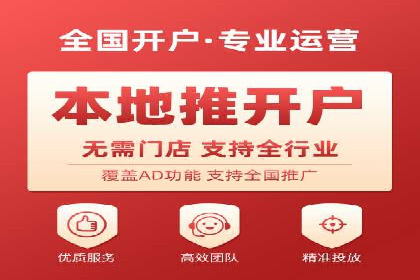 传统企业转型的秘密武器——信息流托管